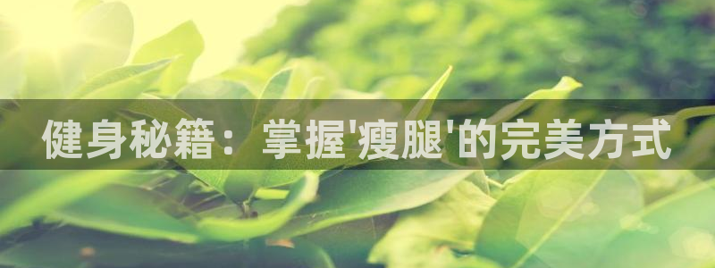 k1体育平台最新网站下载