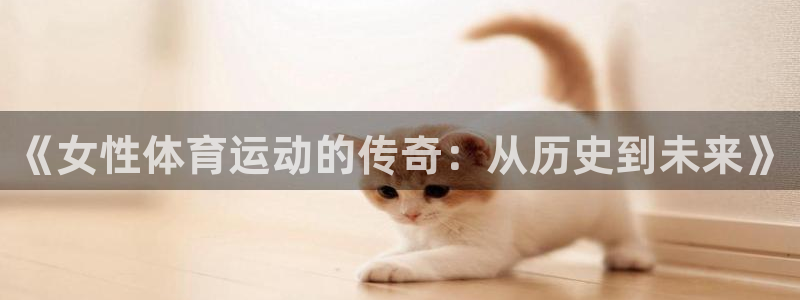 k1体育十年品牌