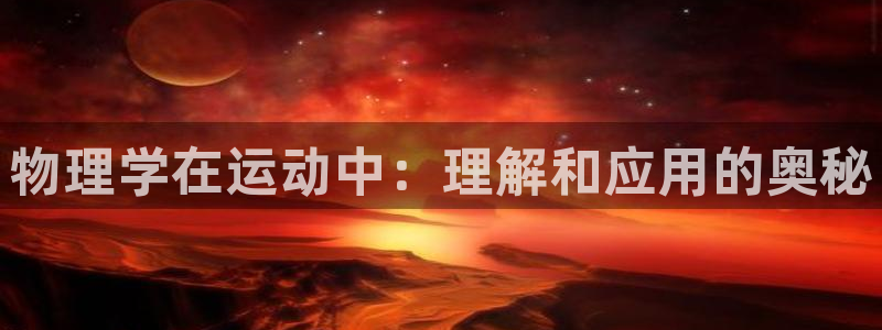k1体育 十年品牌