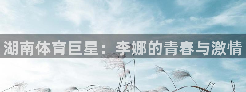 帮k1体育在线登录