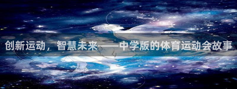 k1体育网址是多少