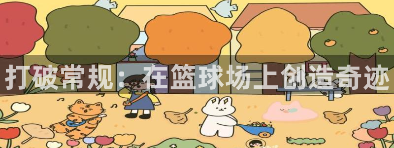 k1体育十年品牌值得信赖网址