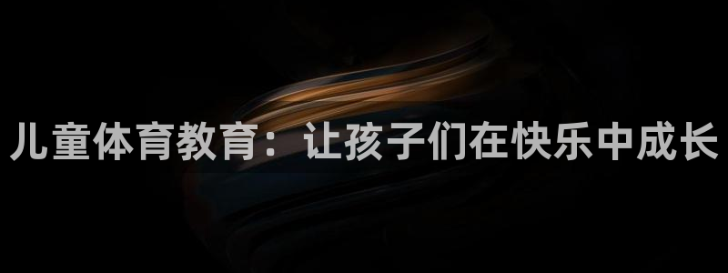 k1体育平台下载